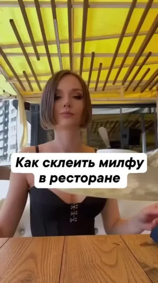 Полезный гайд  😂