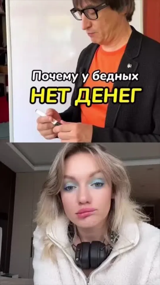 Про деньги