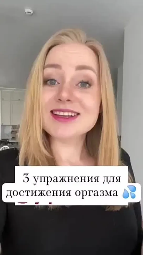 3 упражнения для девушек💦