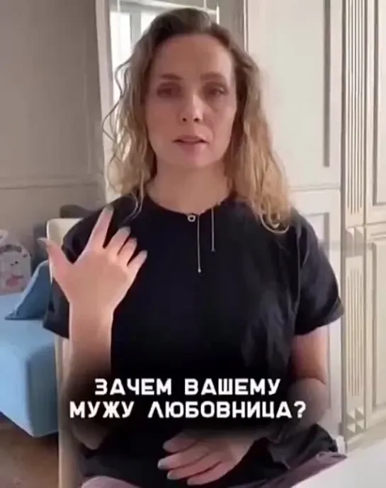 Всё объяснила