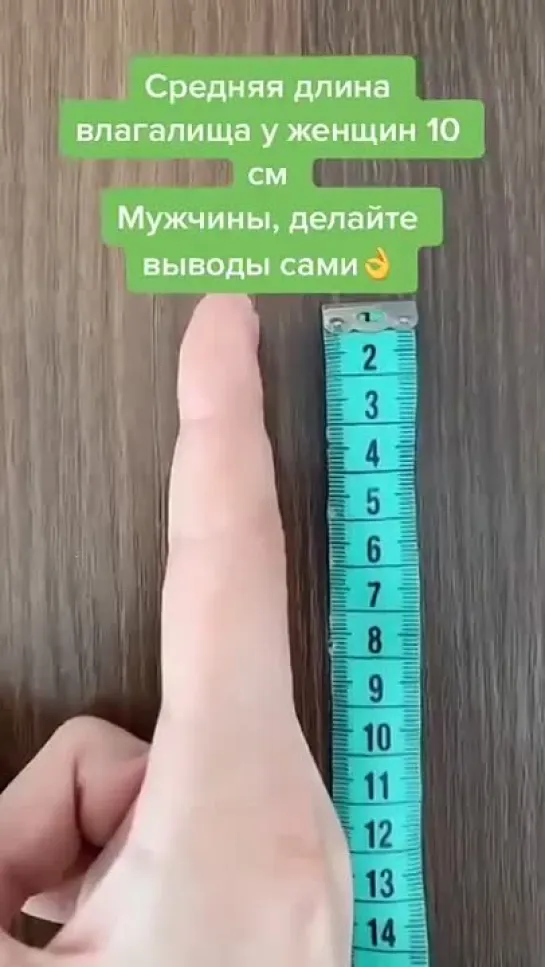 Расслабляемся, мужики