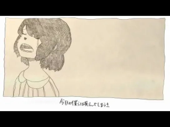 Yonezu Kenshi - vivi