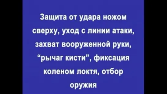 Самооборона (Джиу Джитсу)