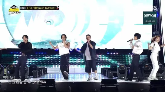 메가콘서트 비투비 CUT