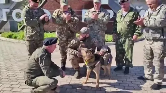 «Ты самый лучший пёс в мире!»