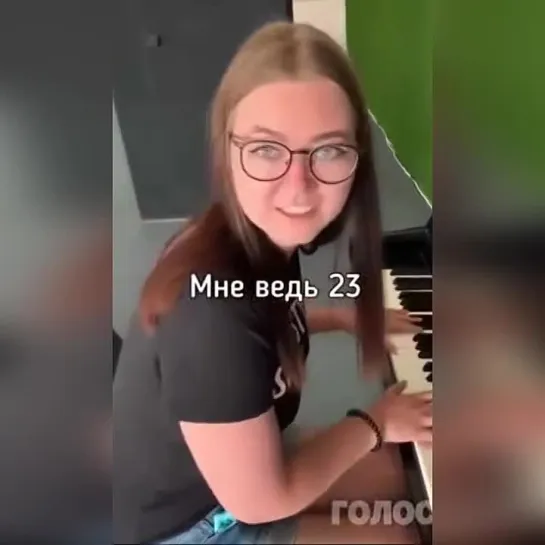 Хозяйка 21 века