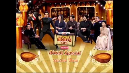 Comedy_Nights_With_Kapil_Happy_New_Year