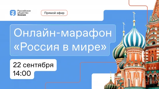 Откройте для себя новые технологии и их создателей: марафон обсуждает науку, космонавтов и генетику