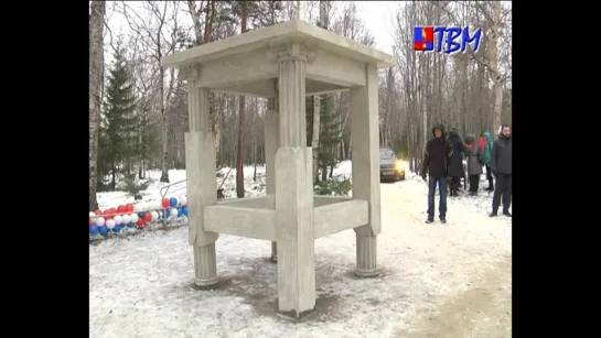 В Мончегорске появился новый арт-объект  - в городском парке установлена «Поэтическая табуретка».