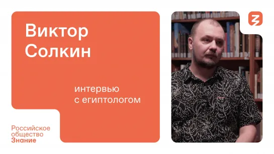 Тайны Древнего Египта: от веры до законов - удивительные открытия историка-египтолога