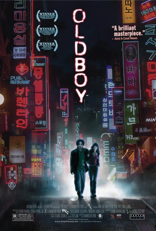 Олдбой / Oldboy (2003)