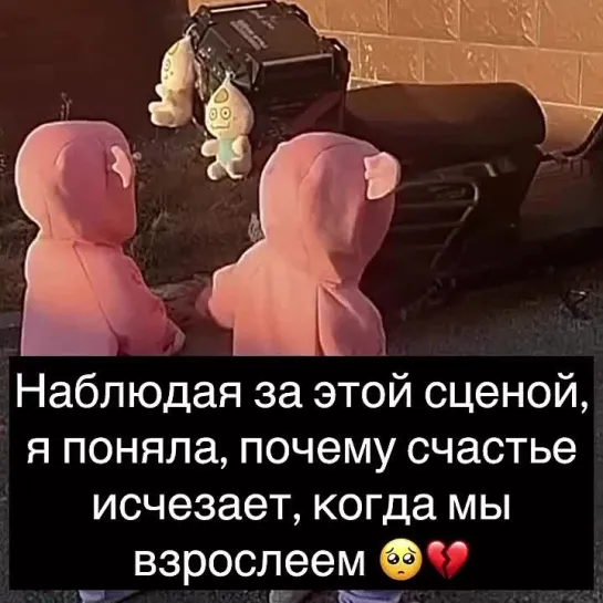 Просто мелочи, просто счастье! ❤️