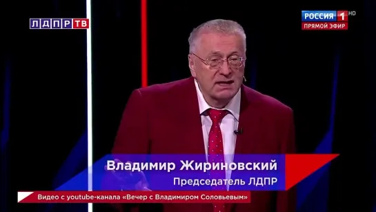 Жириновский: К 2024 году вспыхнет конфликт на Ближнем Востоке!