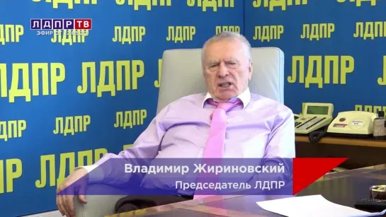 Предсказание Владимира Жириновского о союзе России и Китая. Крах Америки. Видео от 22.05.2020 года