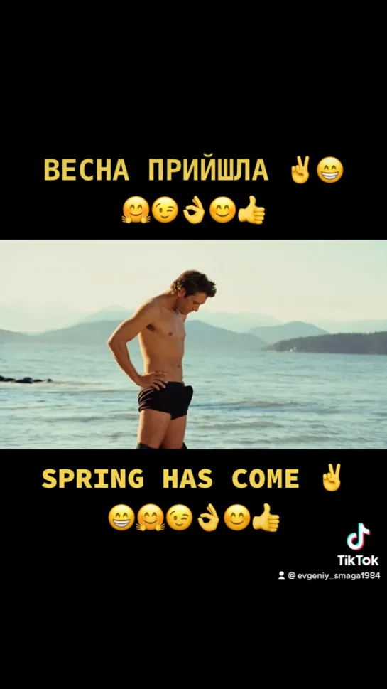 ВЕСНА ПРИЙШЛА ✌️😁🤗😉👌😊👍