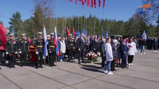 Торжественно-траурное мероприятие, посвященное годовщине Победы в Великой Отечественной войне. Берег мужественных