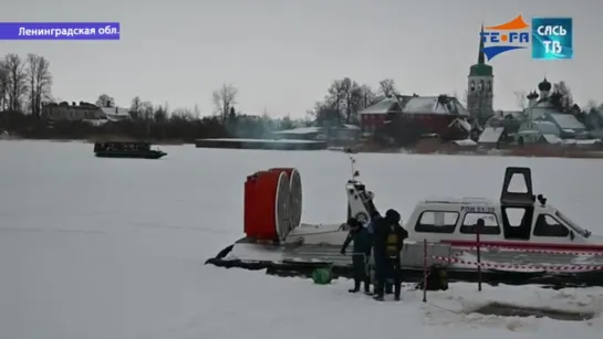 Панорама Ленинградской области. Выпуск от 22.02.2024 (Волхов).