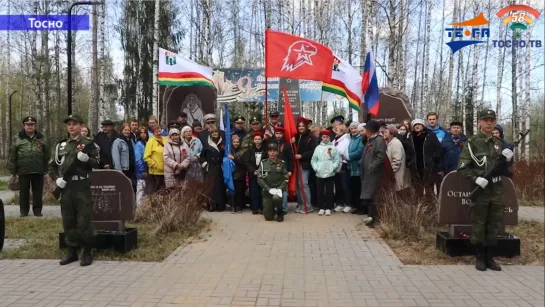 Панорама Ленинградской области. Выпуск от 15.05.2023 (Тосно)