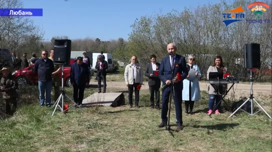 Панорама Ленинградской области. Выпуск от 11.05.2023 (Тосно)