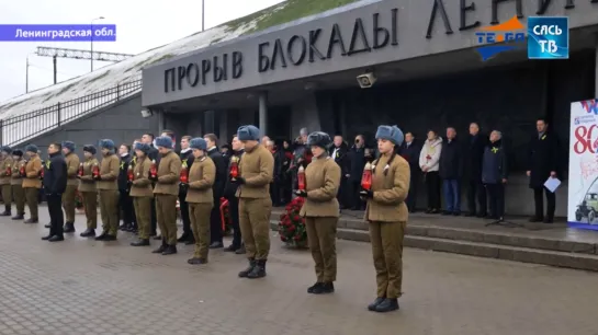 Панорама Ленинградской области. Выпуск от 31.01.2023 (Сясьстрой)