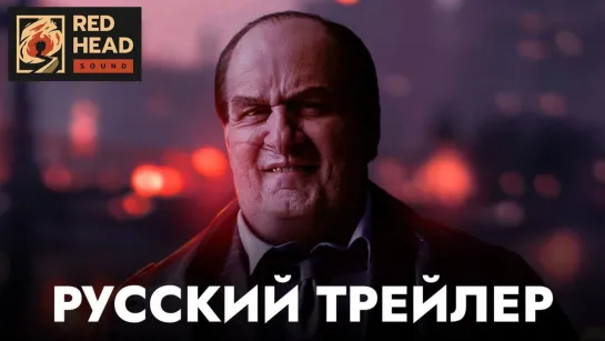 Пингвин - дублированный трейлер