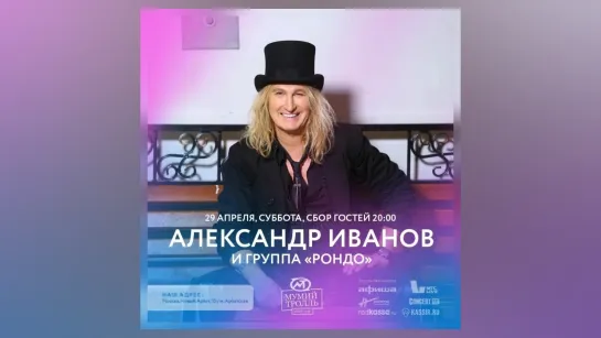 Анонс! Уже сегодня в клубе «Мумий Тролль Music bar»!