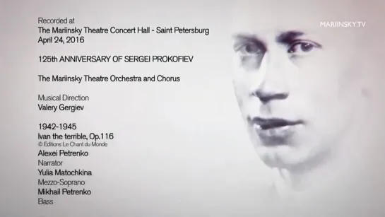 125th ANNIVERSARY OF SERGEI PROKOFIEV