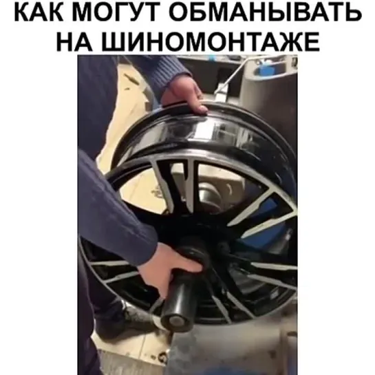 Полный Бак