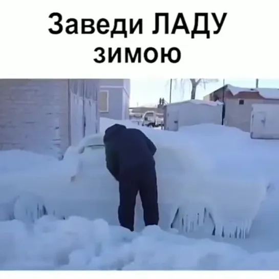 Полный Бак