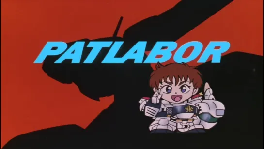 Patlabor 30: Griffin was Here!