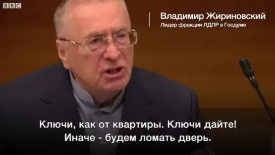 Депутаты о ключах шифрования