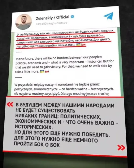 Видео от Инфо-Поддержка Путина