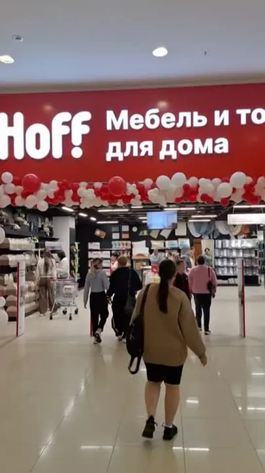 Открытие Hoff в Красноярске