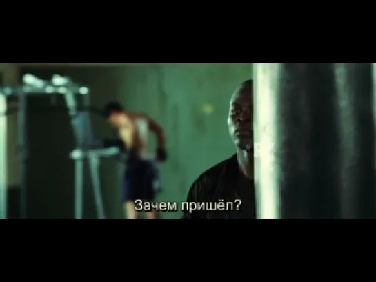 Никогда не сдавайся  Never Back Down 2008