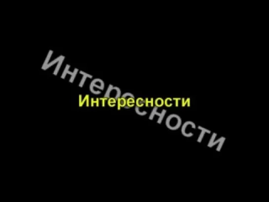 Киноляпы и интересные факты Назад в будущее