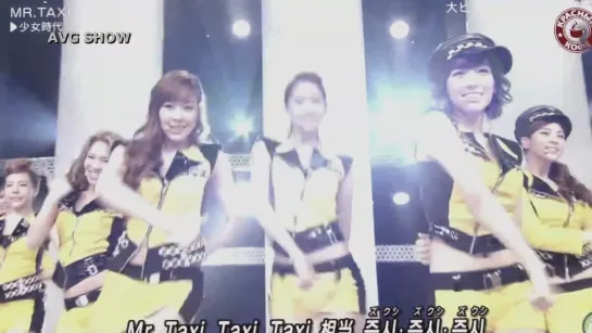 Girls Generation - Mr. Taxi - 2011 - remastered AVG.SHOW