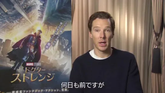 Japan promo vid for DrStrange