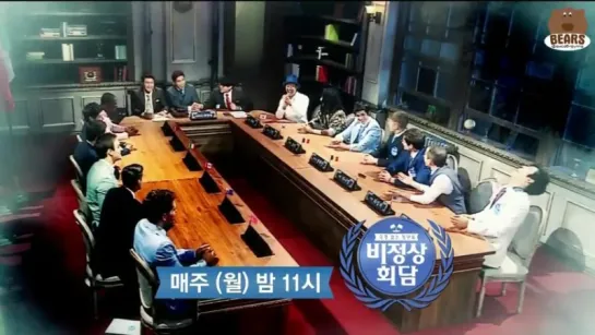 [FSG Bears] Ненормальный саммит _ Abnormal Summit 4 эпизод