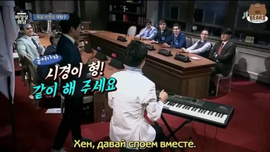 [FSG Bears] Ненормальный саммит _ Abnormal Summit 5 эпизод