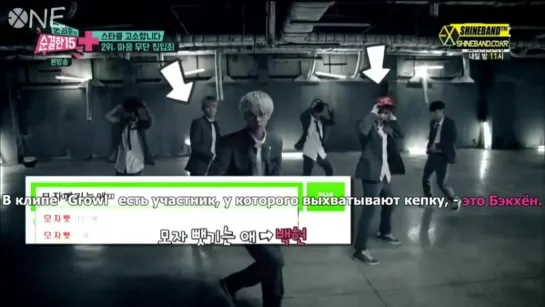 [РУСС. САБ] 140709 EXO Mnet Moon Hee Jun Pure 15 Cut (EXO Members Search Result