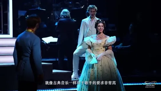 Elisabeth Shanghai Premiere 29.08.24  VLOG