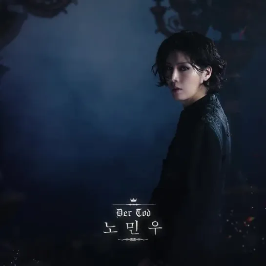 Elisabeth 2022 [엘리자벳] | Der Tod - Noh Min Woo (노민우)