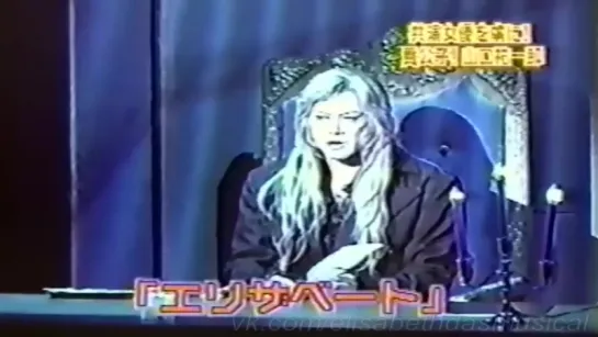 Tohobeth 2001 – TV Footage