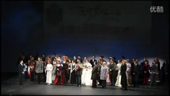 Tohobeth– 4.08.2012 Curtain Call (+)