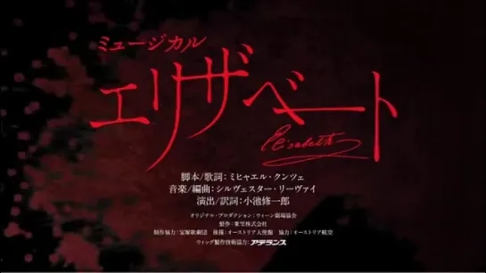 Tohobeth 2015 – Trailer