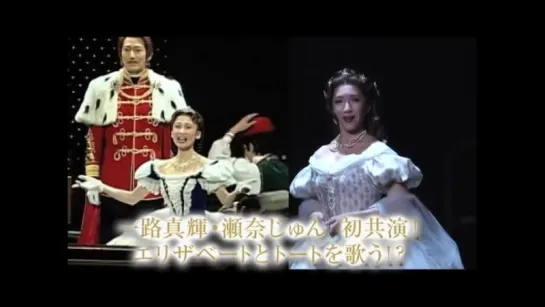 Toho 50th Anniversary "Espoir" 2014 Concert – Trailer