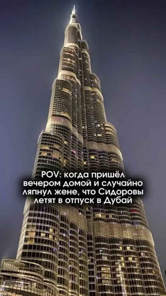 Video by МосВояжТур