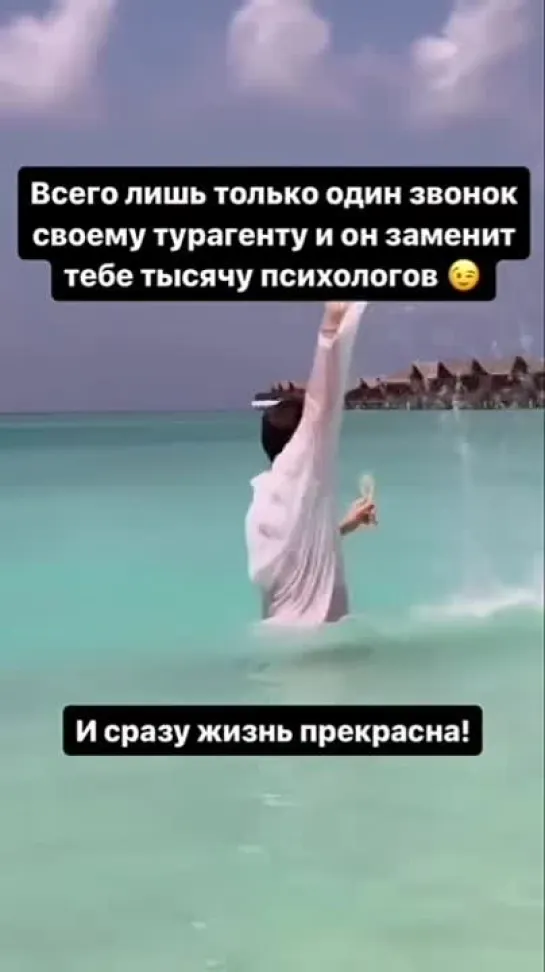 Video by МосВояжТур