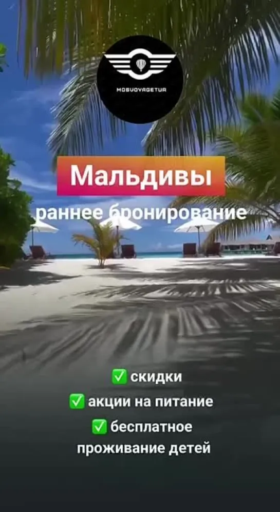 Video by МосВояжТур