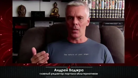 Андрей Ваджра. Будет еще хуже, уезжайте